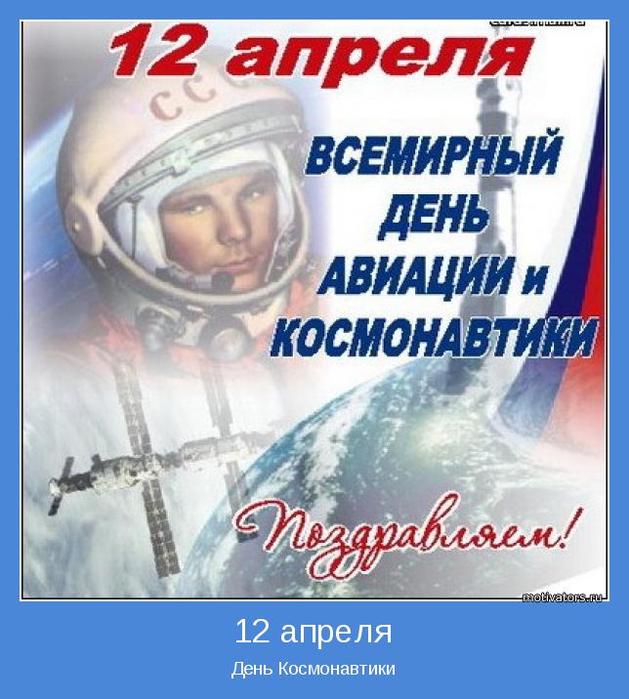4743317_motivator48706 (629x700, 66Kb)