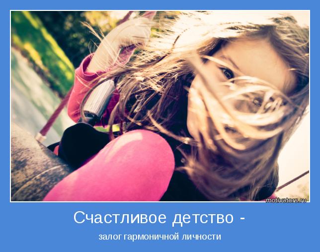4743317_motivator48921 (644x507, 50Kb)