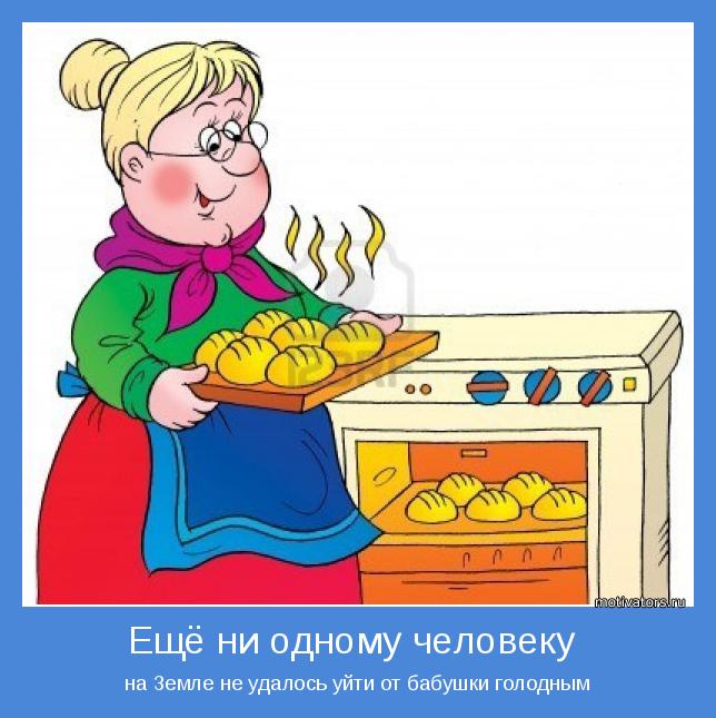 4743317_motivator48984 (644x645, 59Kb)