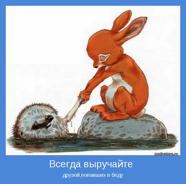 4743317_motivator48978 (644x638, 46Kb)