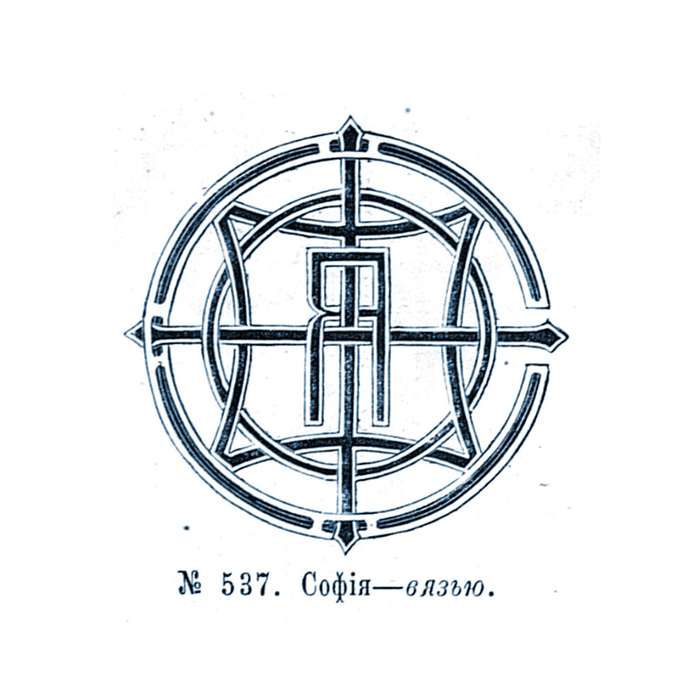  10 (699x700, 245Kb)