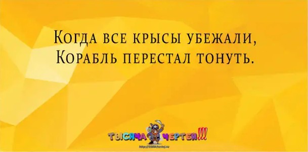 3109898_1a_kogda_vse (609x302, 28Kb)