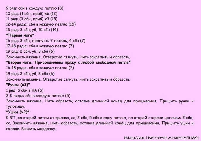 Screenshot_2022-02-27-15-10-48-036_com.google.android.apps.docs (675x474, 148Kb)