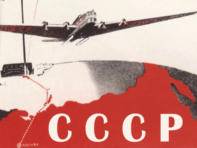 6765969_SSSR (640x480, 191Kb)