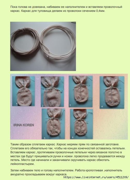 Screenshot_2022-02-28-22-47-00-696_com.google.android.apps.docs (504x700, 206Kb)