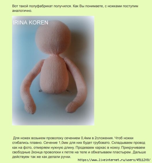 Screenshot_2022-02-28-22-47-28-565_com.google.android.apps.docs (528x566, 94Kb)