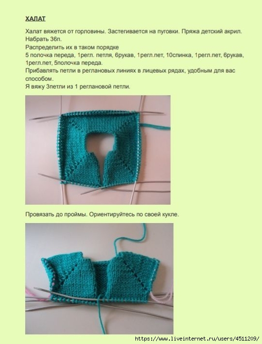 Screenshot_2022-02-28-22-47-47-228_com.google.android.apps.docs (532x700, 163Kb)