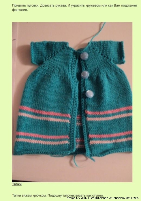 Screenshot_2022-02-28-22-47-51-535_com.google.android.apps.docs (489x700, 189Kb)