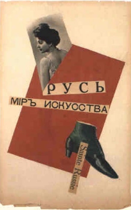 1919 Rossia-Mir Isskoustva. , . 27  17,1 .  (436x700, 53Kb)