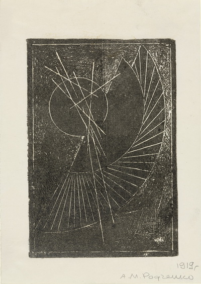 1919 Untitled. .  . 20.3 x 14.3 cm.  (400x565, 98Kb)