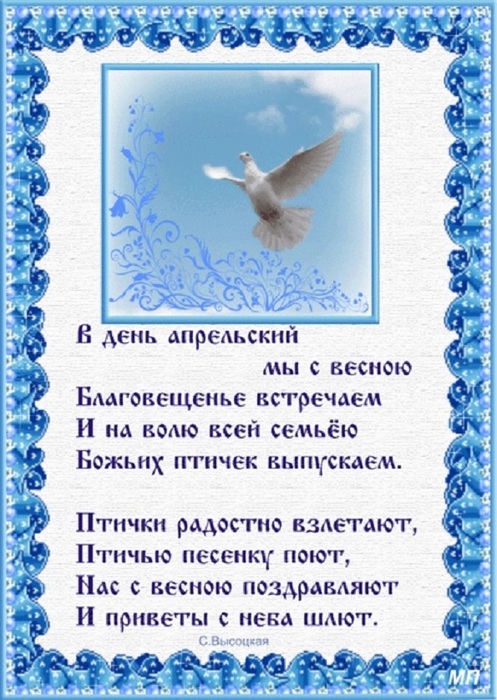  (497x700, 149Kb)