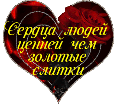 5182169_QiY9v2VKS318 (381x336, 1027Kb)