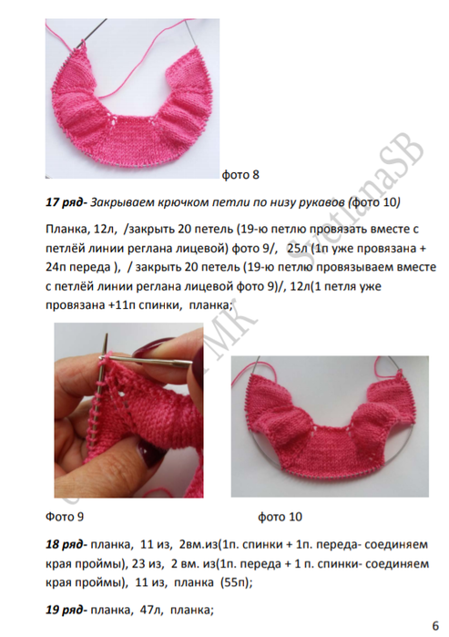 Screenshot_2021-09-13-18-52-08-913_com.google.android.apps.docs (493x700, 247Kb)