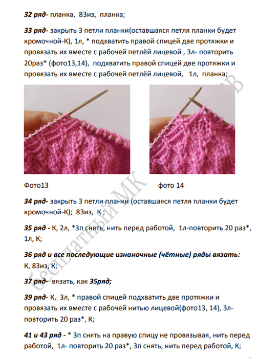 Screenshot_2021-09-13-18-52-14-356_com.google.android.apps.docs (504x700, 273Kb)