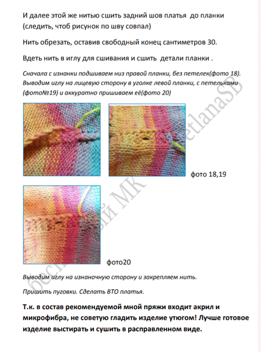 Screenshot_2021-09-13-18-52-21-540_com.google.android.apps.docs (519x700, 285Kb)