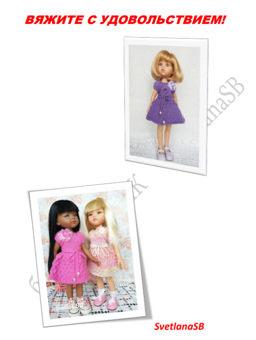 Screenshot_2021-09-13-18-52-32-300_com.google.android.apps.docs (526x700, 178Kb)