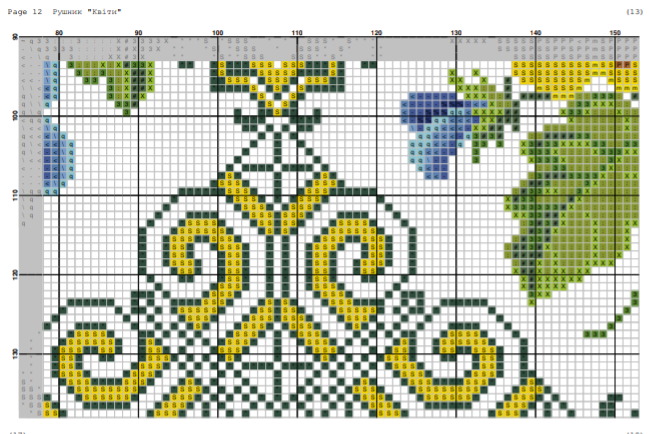 Screenshot_2021-09-13-19-26-47-515_com.google.android.apps.docs (649x434, 182Kb)