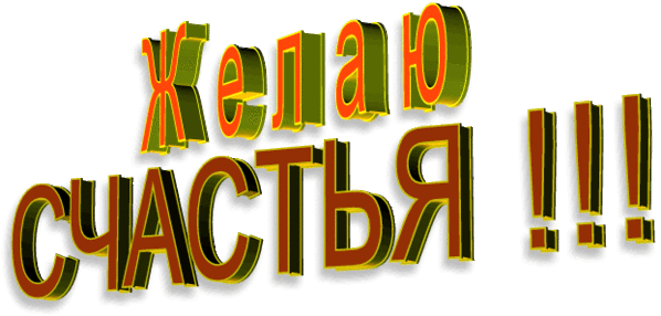 5182169_130644243_123990916__1_1__3_JPG__kopiya (598x286, 1337Kb)