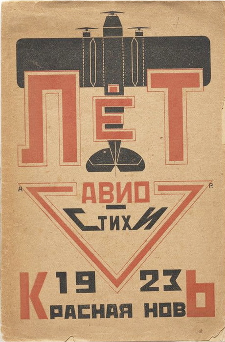1923      .  (460x700, 121Kb)