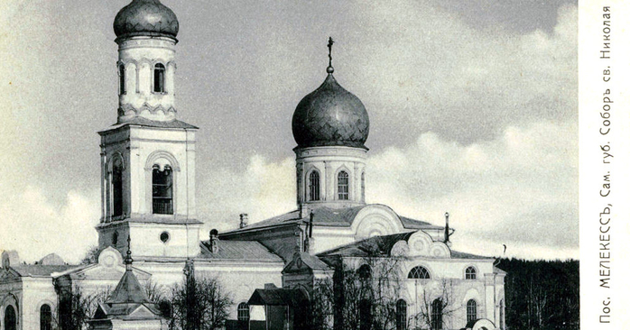 0-0 Мелекесс. Церковь Николая Чудотворца 1908 (700x366, 285Kb)