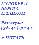 1в6в (130x149, 23Kb)