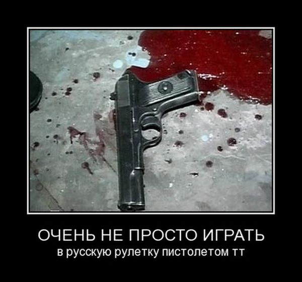 4743317_demotivatori_82 (600x561, 43Kb)