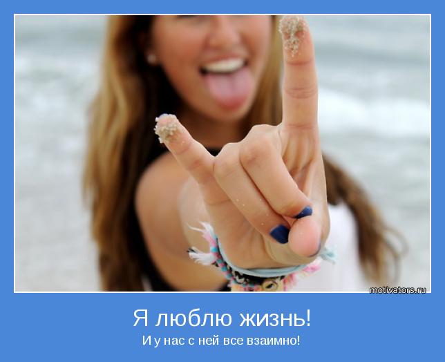 4743317_motivator47744 (644x524, 30Kb)