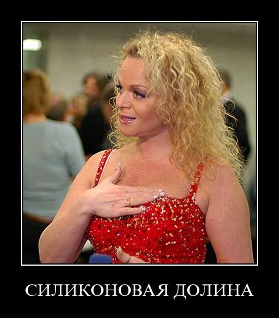 4743317_demotivatori_77_1_ (550x627, 48Kb)