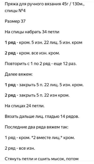 Screenshot_2022-04-09-06-42-15-776_com.android.chrome (402x700, 99Kb)