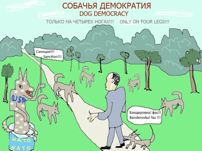5-собачья-демократия_SOBACHYADEMOKRATIYA2 (700x525, 226Kb)