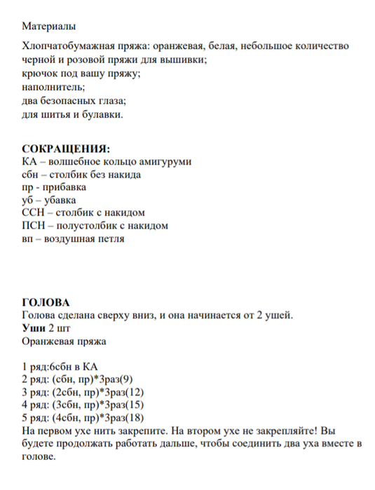 Screenshot_2021-09-18-01-03-36-456_com.google.android.apps.docs (535x700, 144Kb)