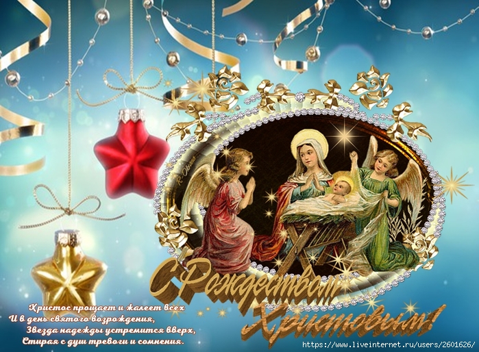 decoration-shary-christmas-rozhdestvo-igrushki-ukrasheniia-m (700x514, 340Kb)