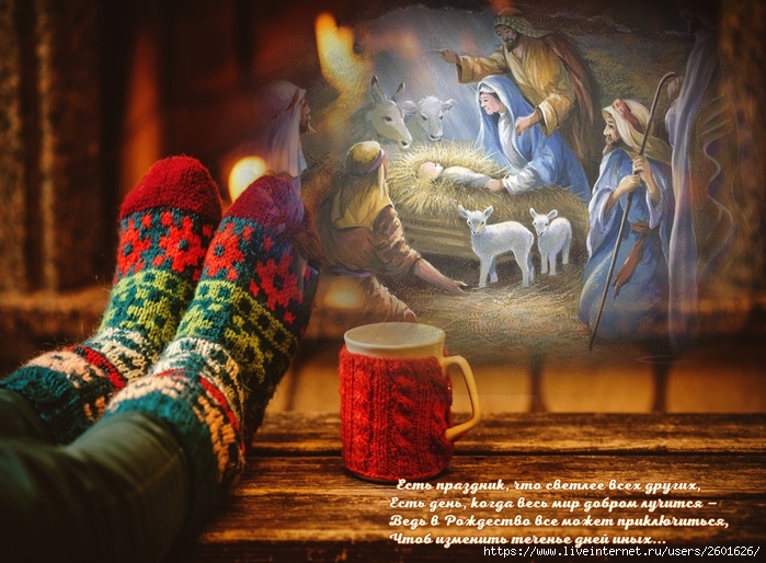 kamin-rozhdestvo-kakao-christmas-fireplace-holiday-celebra-1 (700x514, 308Kb)