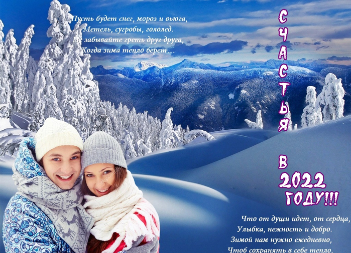 rabstol_net_winter_52 (700x505, 480Kb)