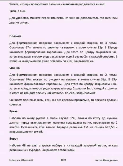 Screenshot_2021-09-18-18-16-28-503_com.android.browser (520x700, 346Kb)