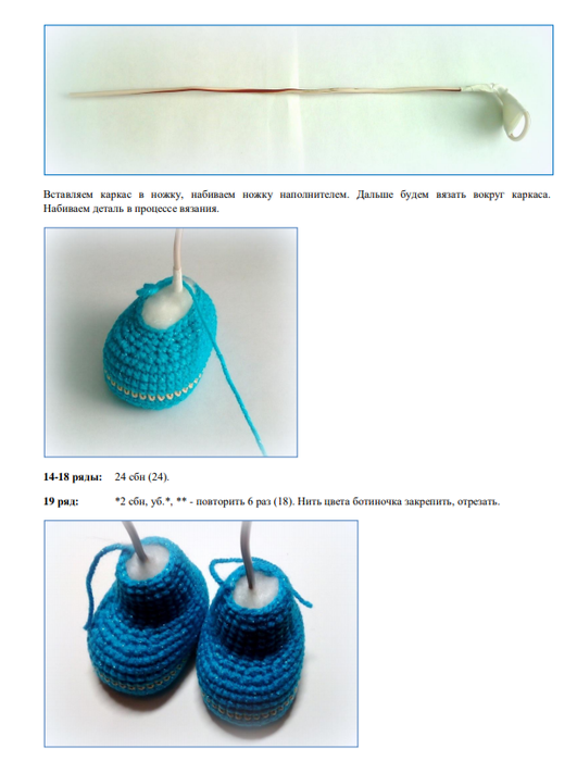 Screenshot_2021-09-21-00-33-31-481_com.google.android.apps.docs (531x700, 229Kb)