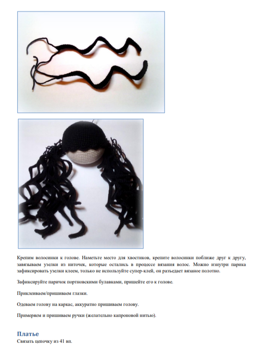 Screenshot_2021-09-21-00-33-59-711_com.google.android.apps.docs (527x700, 201Kb)
