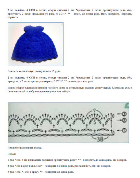 Screenshot_2021-09-21-00-34-11-262_com.google.android.apps.docs (549x700, 238Kb)