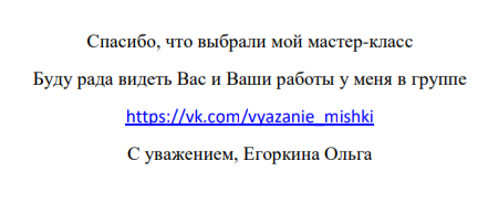 Screenshot_2021-09-21-00-34-19-925_com.google.android.apps.docs (451x184, 24Kb)