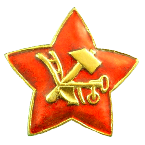 Красноармейская Звезда..  (500x500, 243Kb)