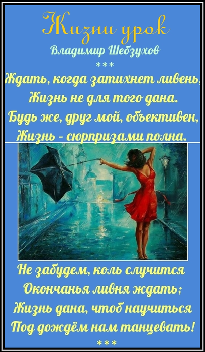  - (408x700, 336Kb)