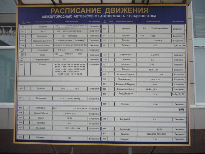 P1300631 (700x525, 359Kb)