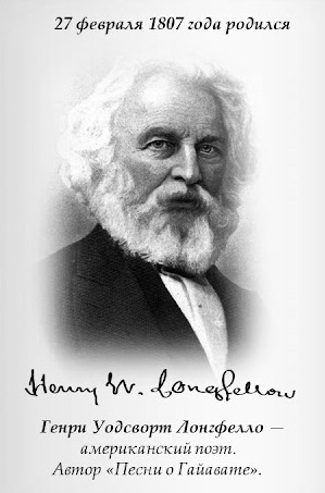 3109898_fev_Longf (299x453, 35Kb)