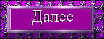 076 (150x56, 15Kb)