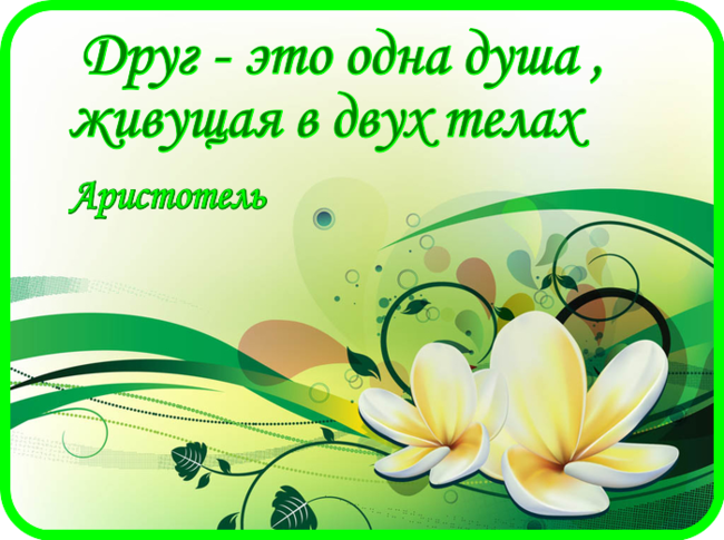 5182169_uVE0dZiqbpEh (650x485, 1192Kb)
