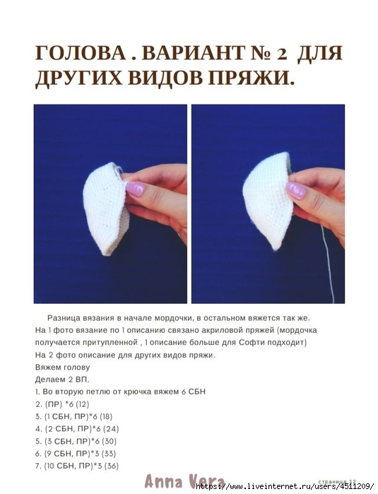 Screenshot_2021-12-26-18-43-33-796_com.google.android.apps.docs (535x700, 156Kb)
