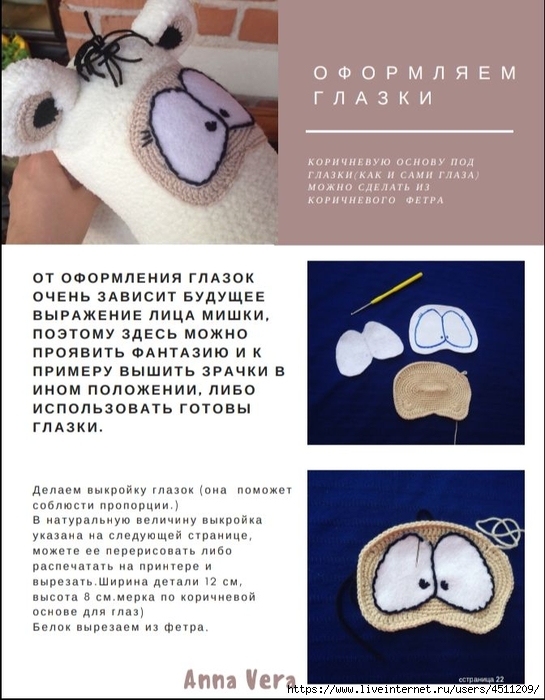 Screenshot_2021-12-26-18-43-56-972_com.google.android.apps.docs (545x700, 232Kb)