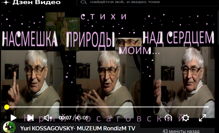 КОСМОС-весной-НАШ-обл-ядз (700x424, 306Kb)