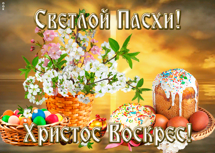 1пас2 (700x500, 2361Kb)