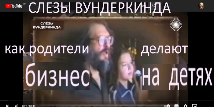 слезы-вундеркинда (700x350, 371Kb)